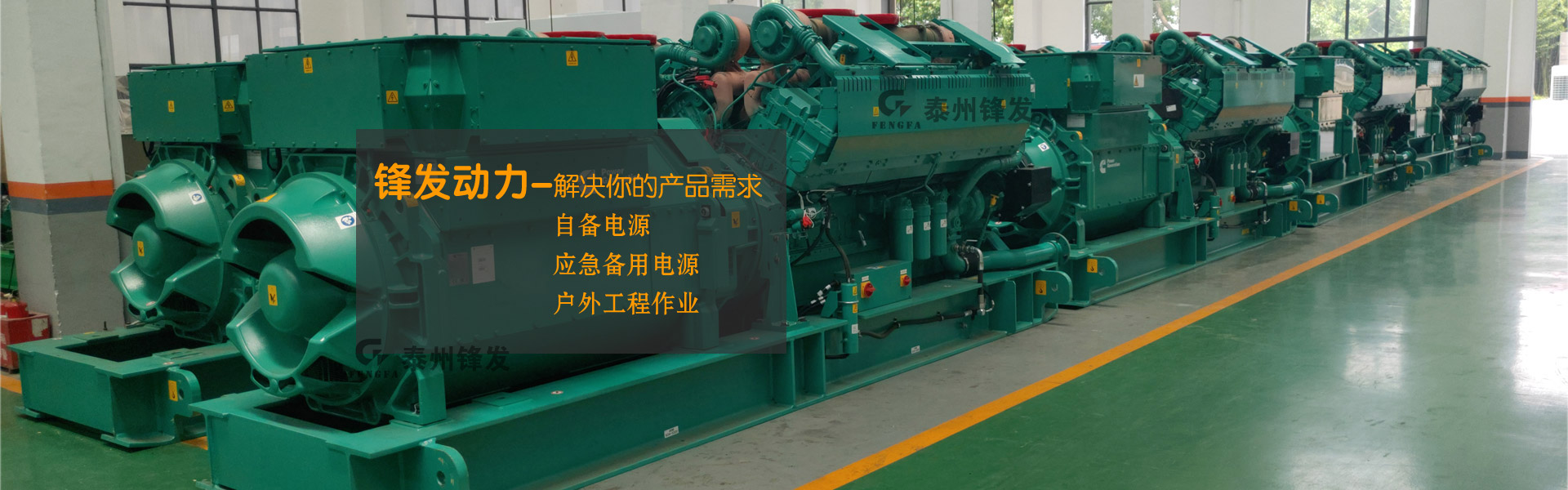 濟(jì)寧市天眾機(jī)械有限公司<br>